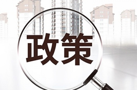 重磅！住建部發(fā)布：施工、設(shè)計(jì)、勘察、監(jiān)理資質(zhì)標(biāo)準(zhǔn)征求意見(jiàn)稿